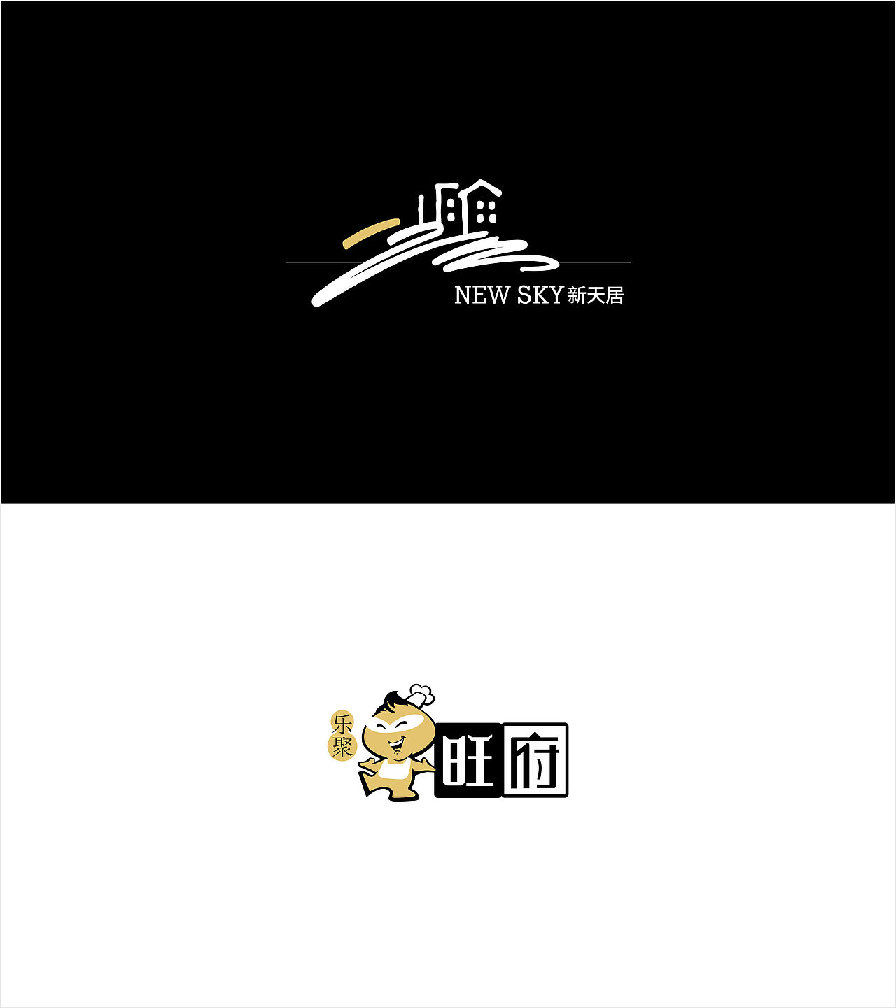 LOGO原创设计作品