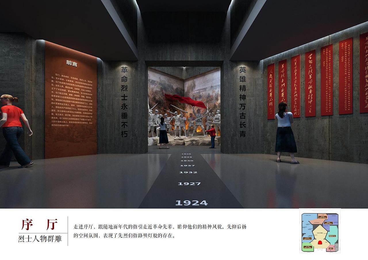 石门革命历史/烈士纪念馆（图ZMjcwNzY2MzYw） - 其他平面 - 站酷设计师DayDay丶原创素材 - 站酷ZCOOL