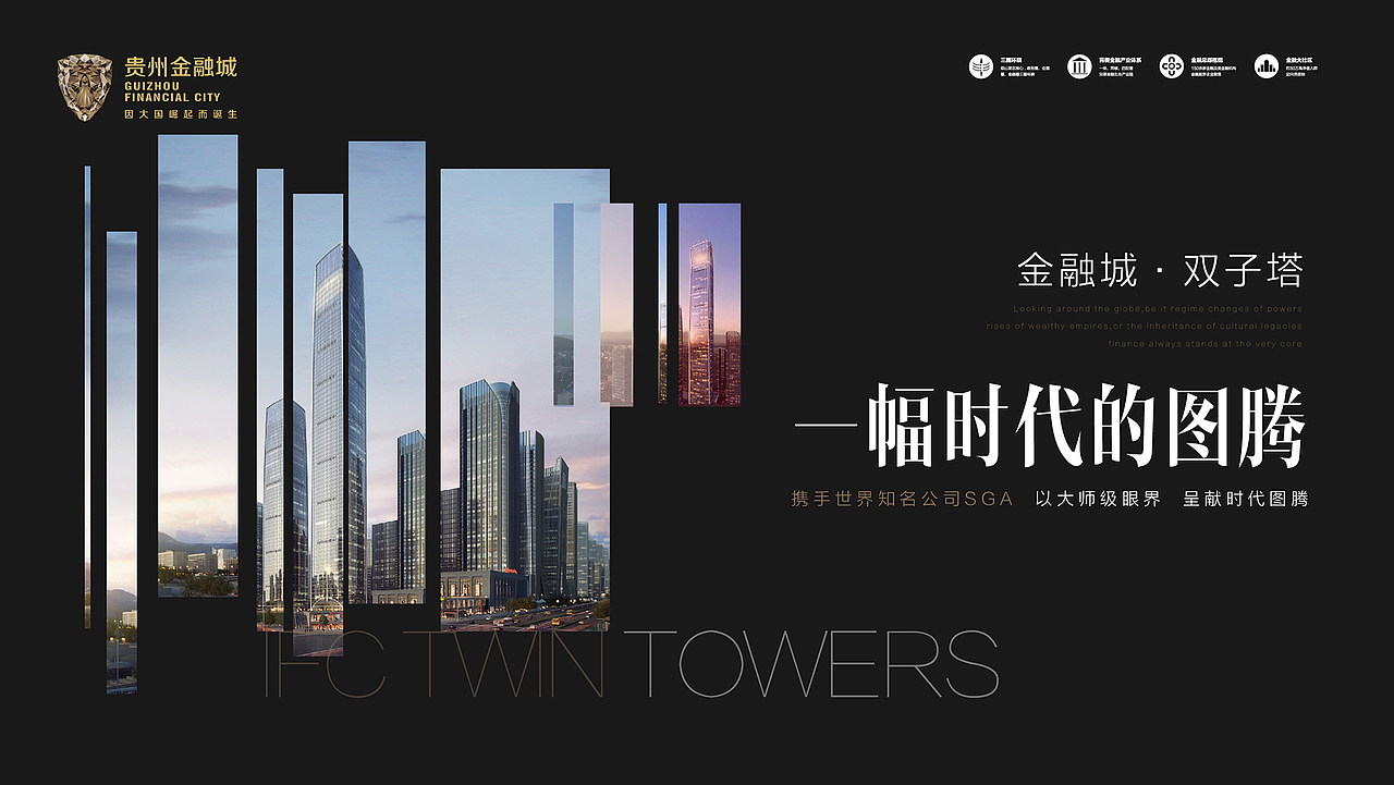 广告公司驻场物料作品