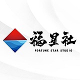 福星社FXS的头像
