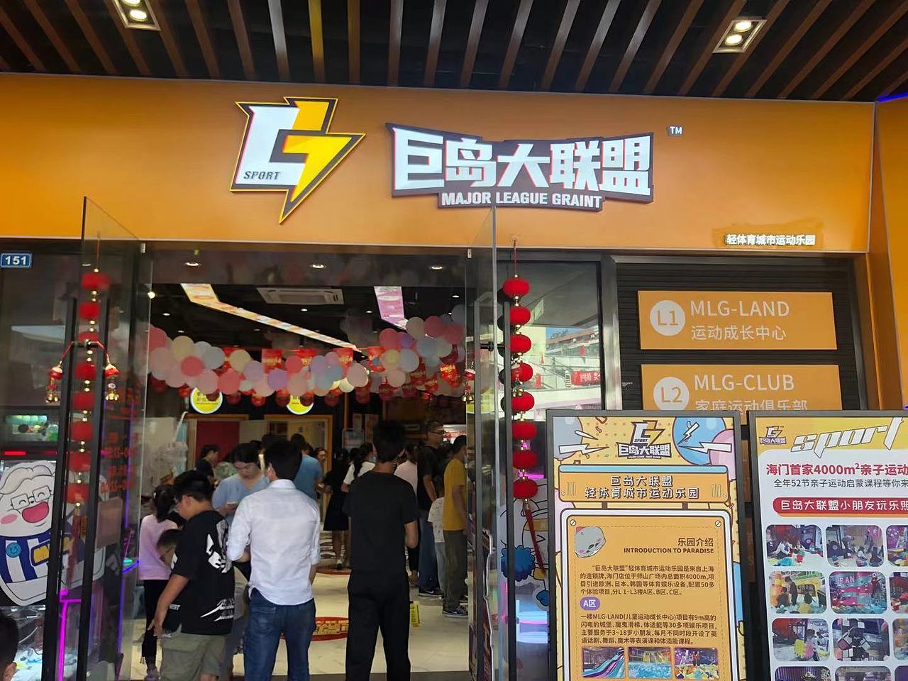 巨岛大联盟周年店庆（图ZMjczMzA4ODMy） - 其他摄影 - 站酷设计师巨岛大联盟原创素材 - 站酷ZCOOL