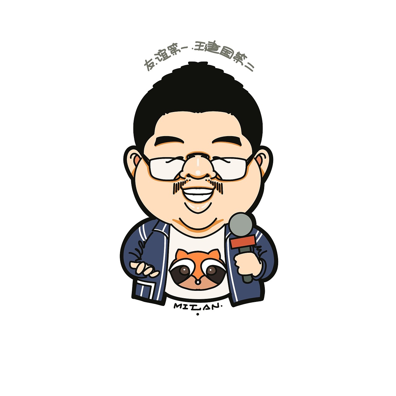 脱口秀大会4卡通漫画