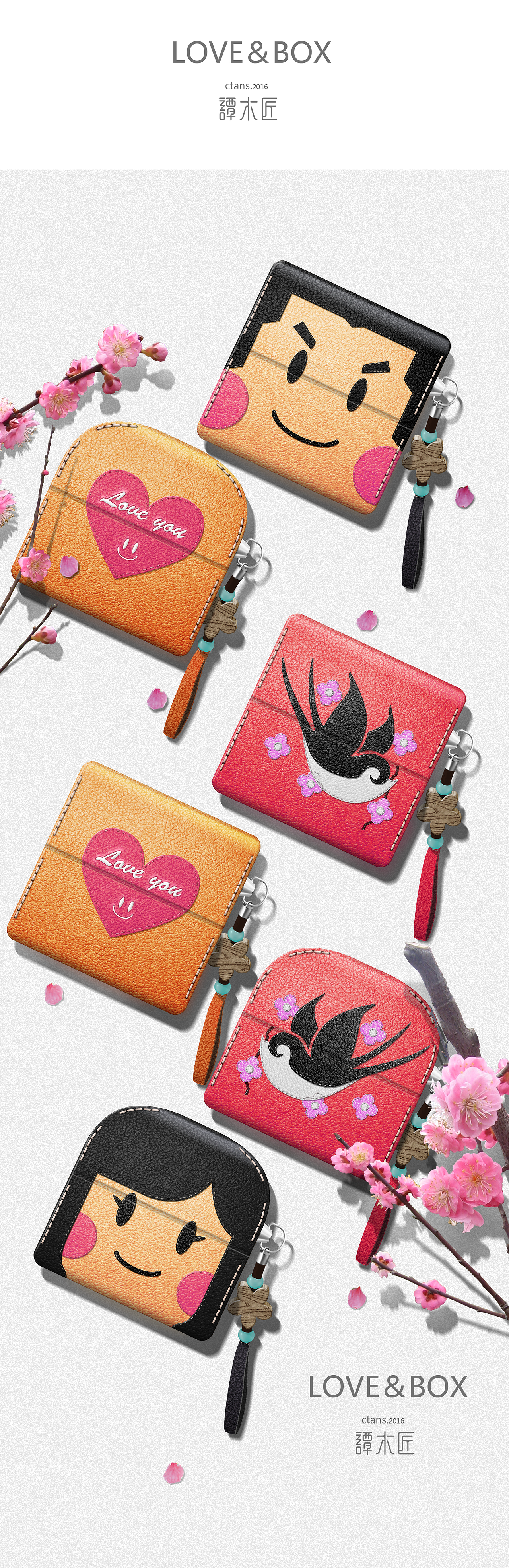情侣对梳（LOVE＆BOX）（图ZNTU2MTkwNjg=） - 生活用品 - 站酷设计师画画的不二原创素材 - 站酷ZCOOL