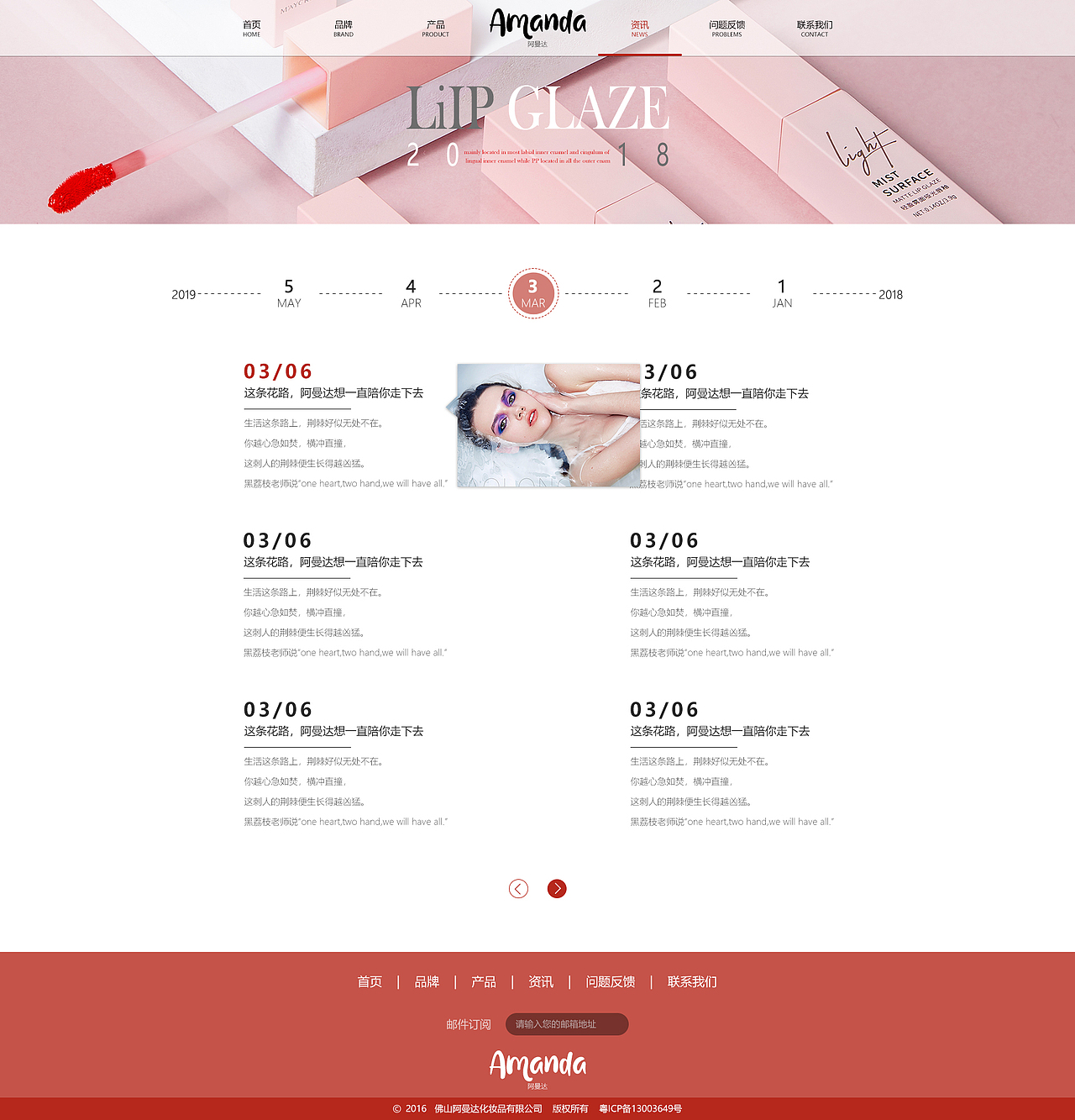 彩妆（图ZMTg0NjgzNDI4） - 其他网页 - 站酷设计师拔萝卜的小妖精原创素材 - 站酷ZCOOL