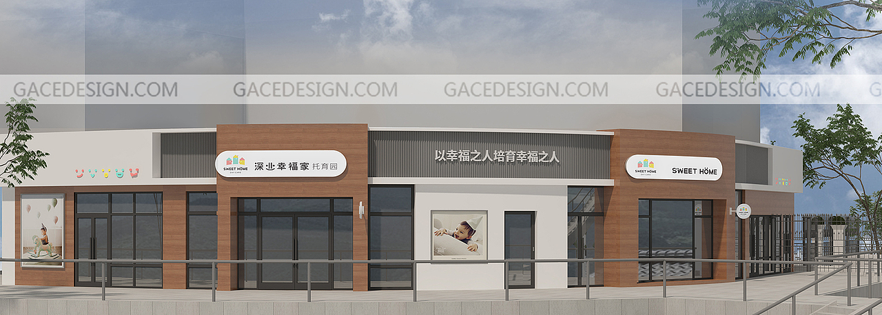 Gace Design丨深业幸福家鹿鸣园托育园丨幼儿园设计