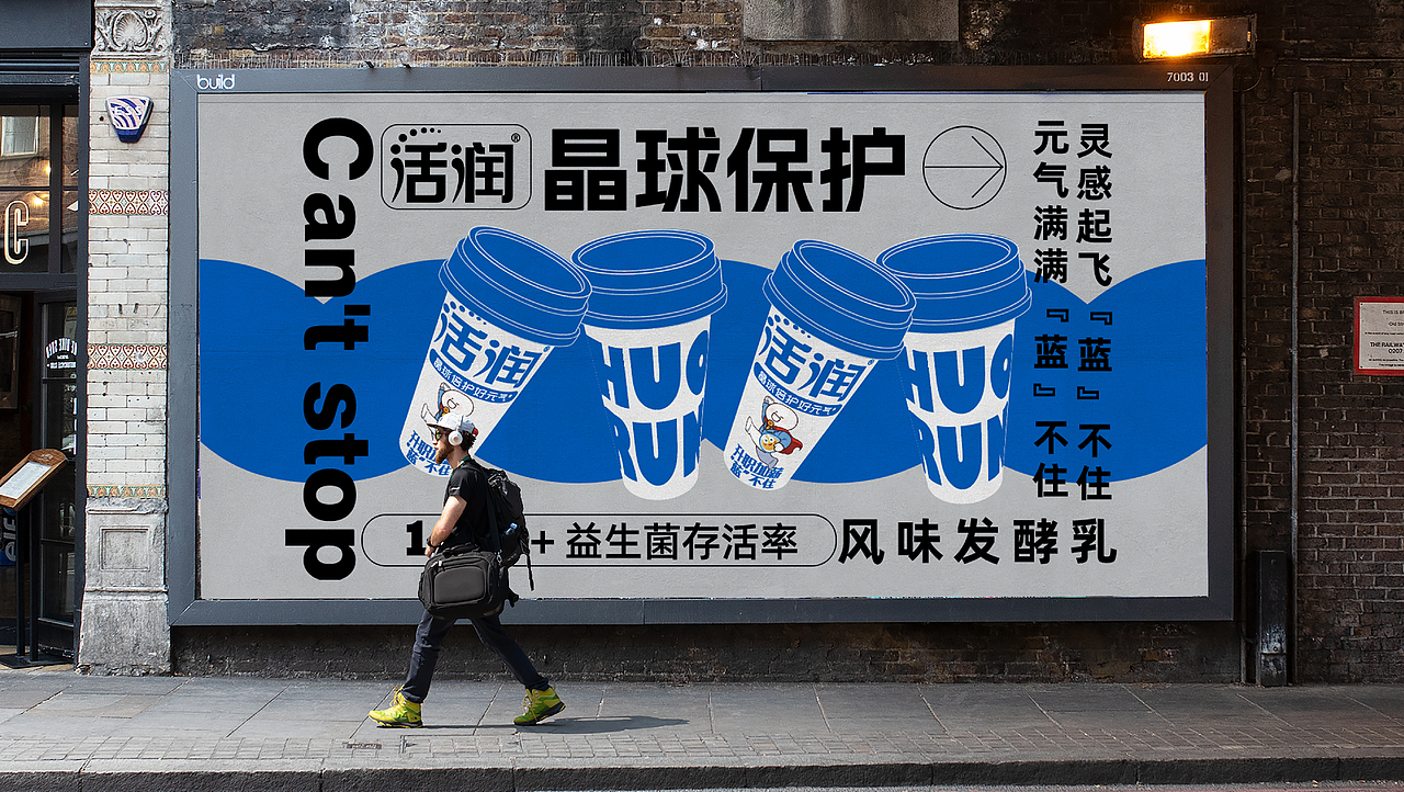 包装 包装设计 乳品包装设计 酸奶包装 牛奶包装 小蓝（图ZMzM1MTYzMTky） - 包装 - 站酷设计师大鱼品牌包装设计原创素材 - 站酷ZCOOL