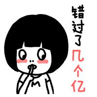 【姚胖胖表情】微信红包聊天表情（图ZMjQ2MzM3MDg=） - 网络表情 - 站酷设计师姚小M原创素材 - 站酷ZCOOL