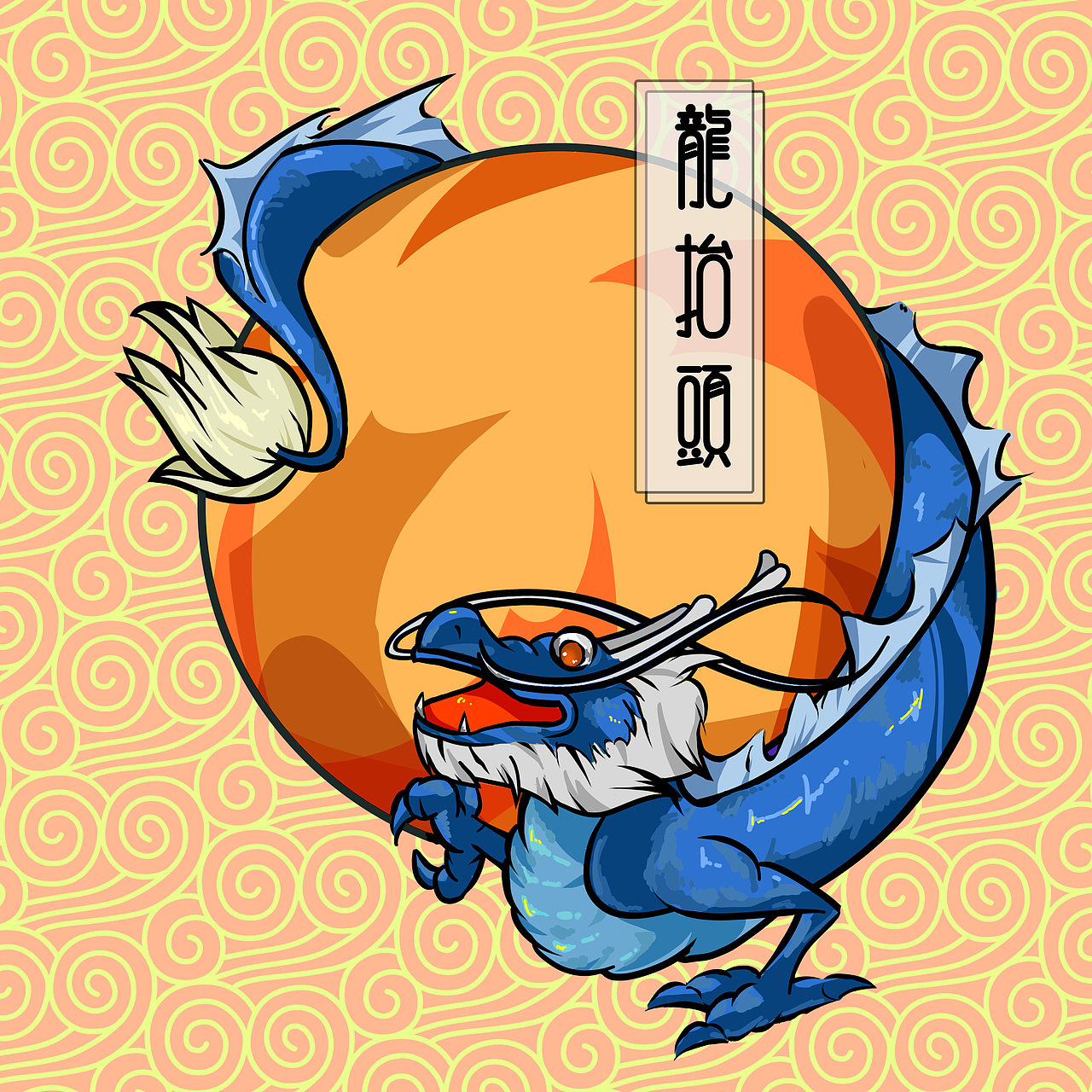 中国传统节日插画创作设计（图ZMTYxMzgwNzI0） - 绘本 - 站酷设计师阿鬼君原创素材 - 站酷ZCOOL