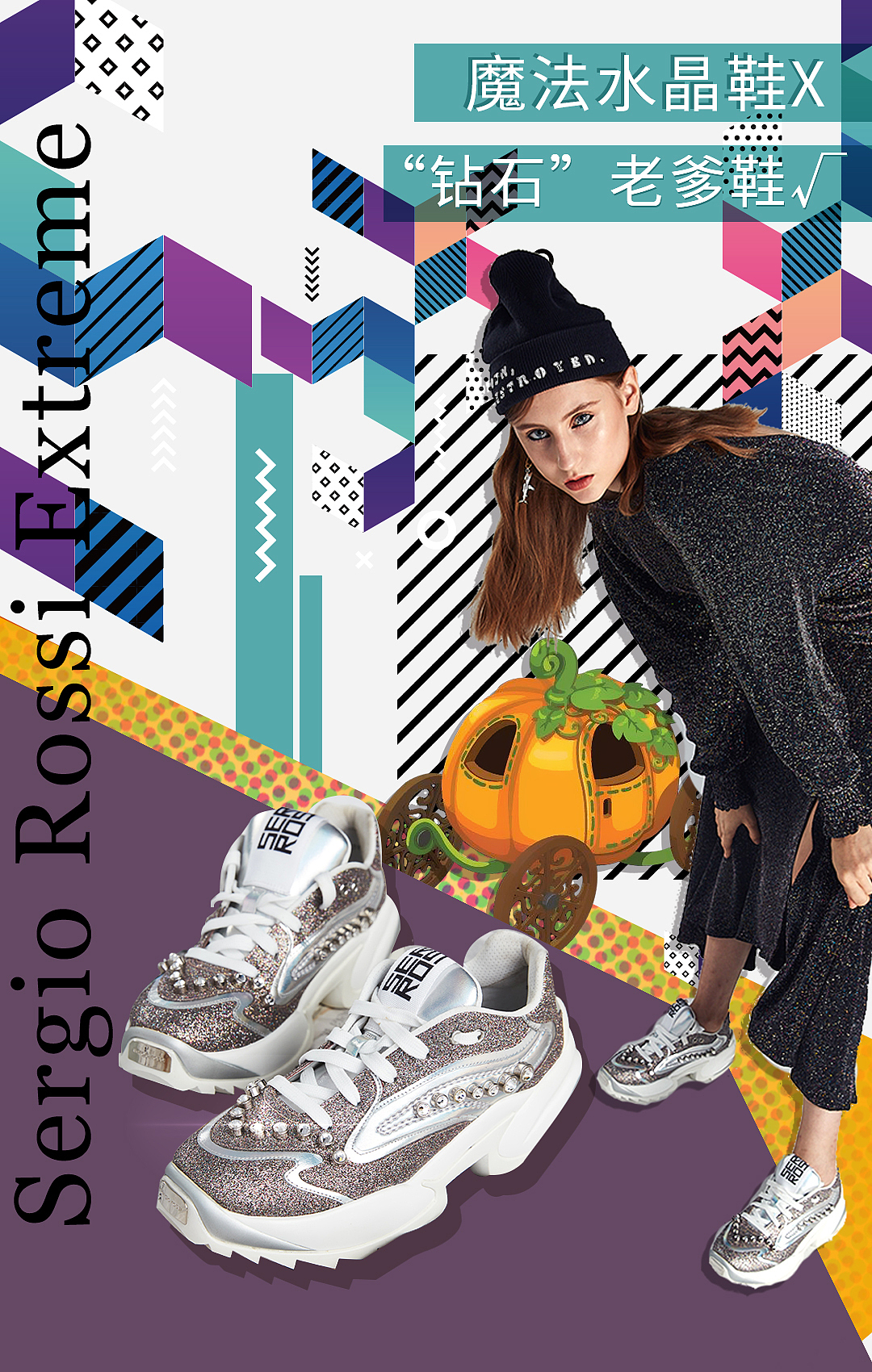 平面作品（图ZMTg0NzY2NTE2） - 品牌 - 站酷设计师暗夜眯眯眼原创素材 - 站酷ZCOOL