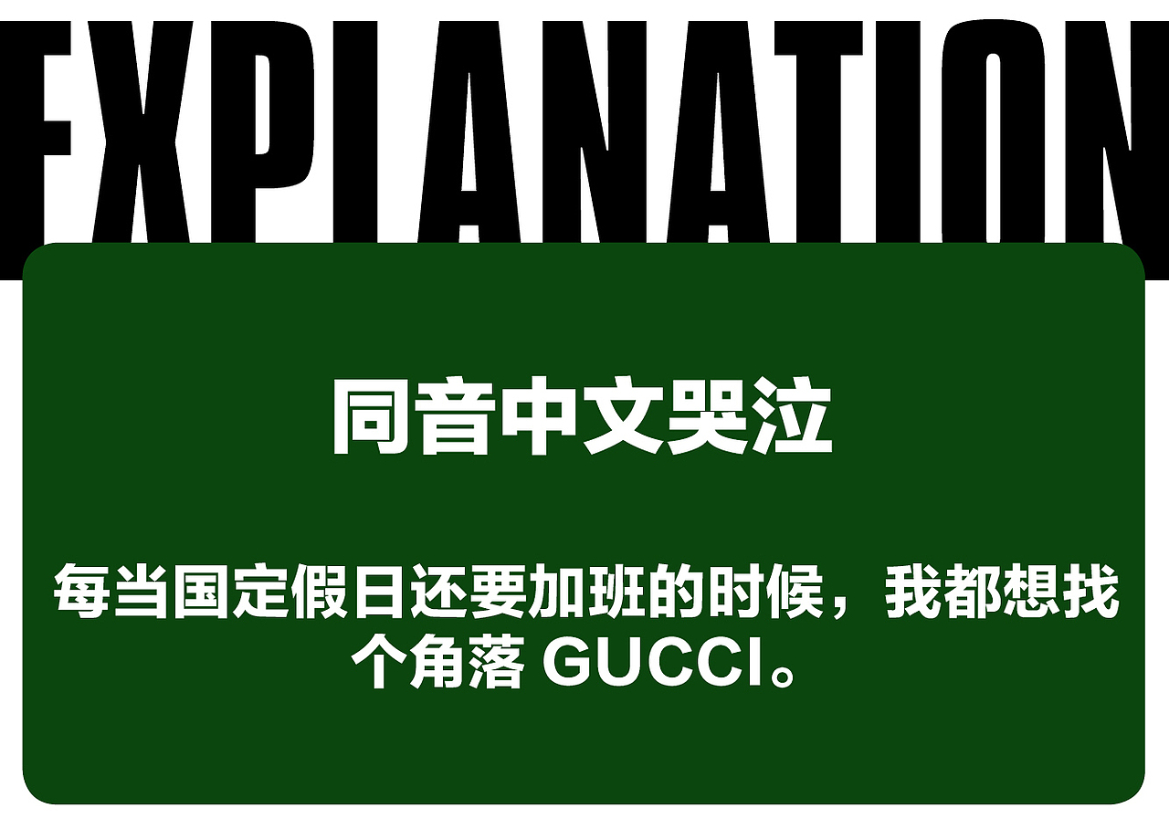 2019年度 热词合集