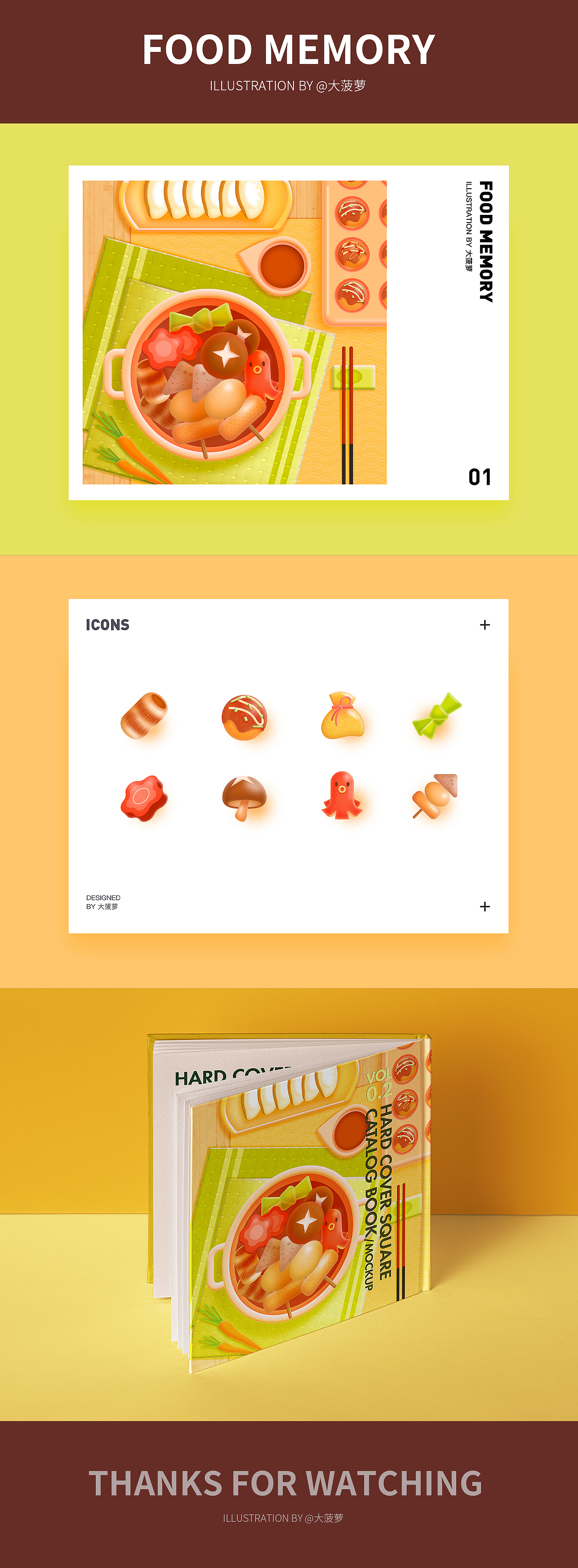 FOOD MEMORY 吃关东煮吗（2D&3D）（图ZMjUzODYwNjAw） - 创作习作 - 站酷设计师开箱领取大菠萝原创素材 - 站酷ZCOOL