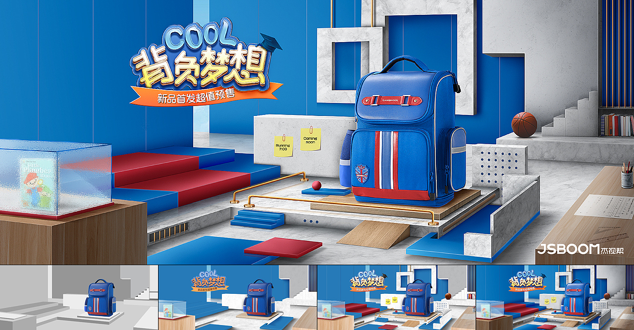 写实空间元素风合成海报赏析（图ZMjU2NjUwMzcy） - 电商 - 站酷设计师杰克sean原创素材 - 站酷ZCOOL