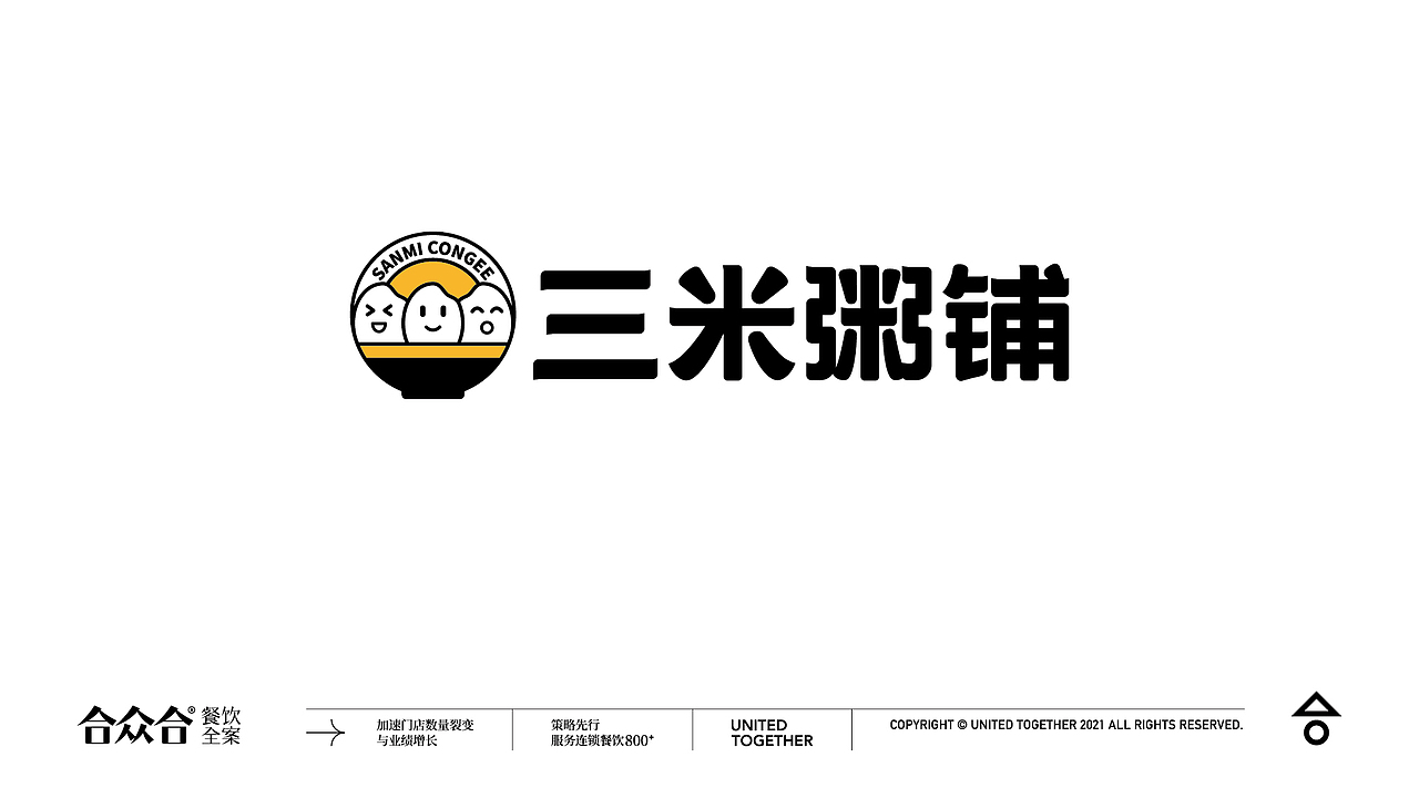 合众合-餐饮品牌标志设计100(图ZMjc0MTMyMTU2) - Logo - 站酷设计师杨庭伟原创素材 - 站酷ZCOOL
