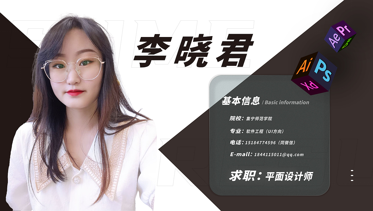 求职作品集（图ZMjc2NjQwODUy） - APP界面 - 站酷设计师obstinacy君原创素材 - 站酷ZCOOL