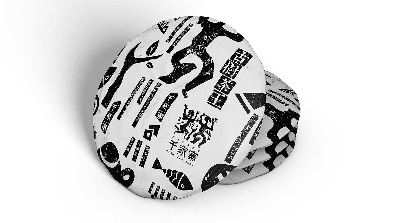 《千家寨》品牌设计