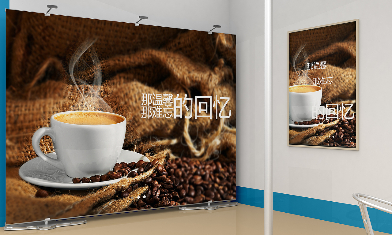 海报（图ZNTMzNDQ1Mjg=） - 宣传物料 - 站酷设计师郑宏宇A呦原创素材 - 站酷ZCOOL