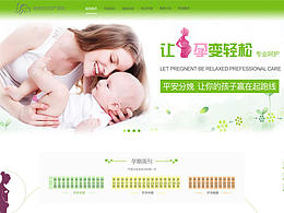 妈咪宝贝妇产医院官网