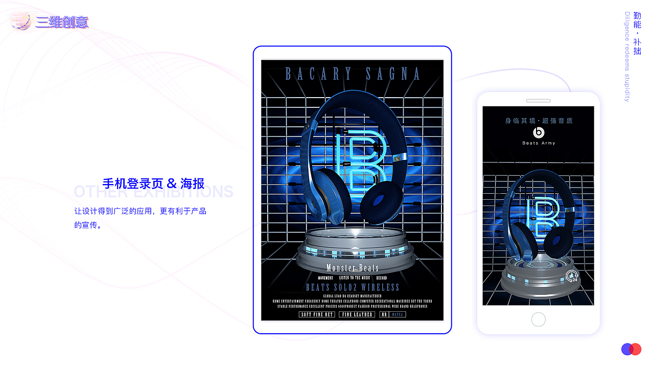 作品集（图ZMTQ0OTIxMzUy） - 其他UI - 站酷设计师Z24543350原创素材 - 站酷ZCOOL