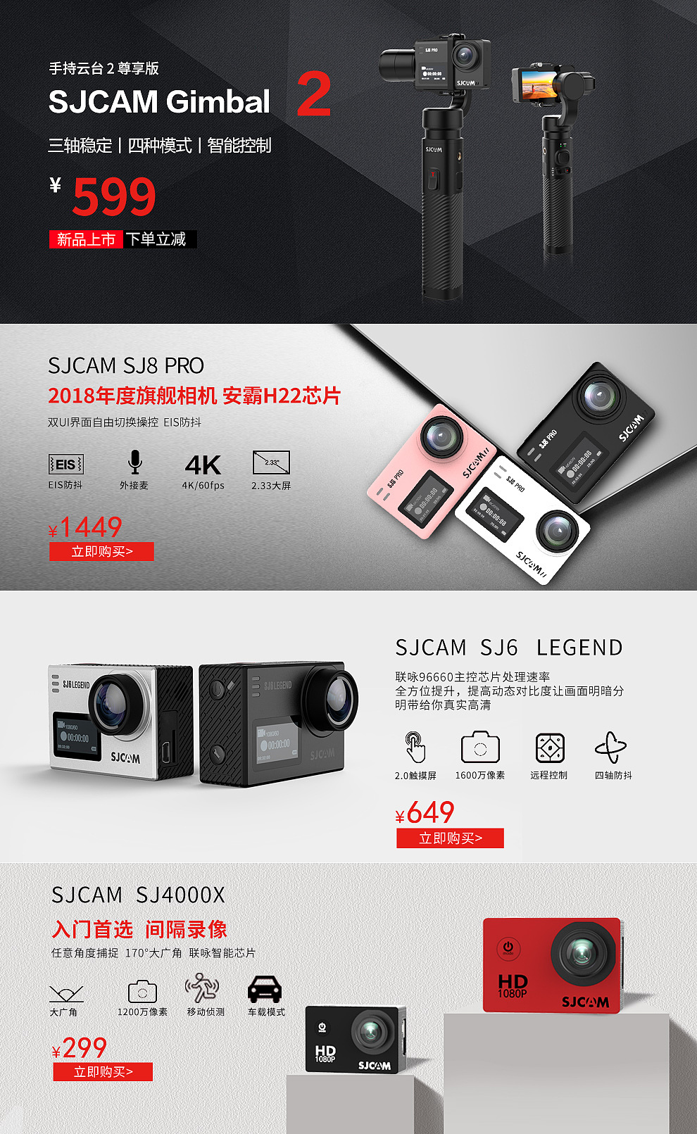 运动相机banner（图ZMjA1MzkzNzI0） - 电商 - 站酷设计师李宙原创素材 - 站酷ZCOOL