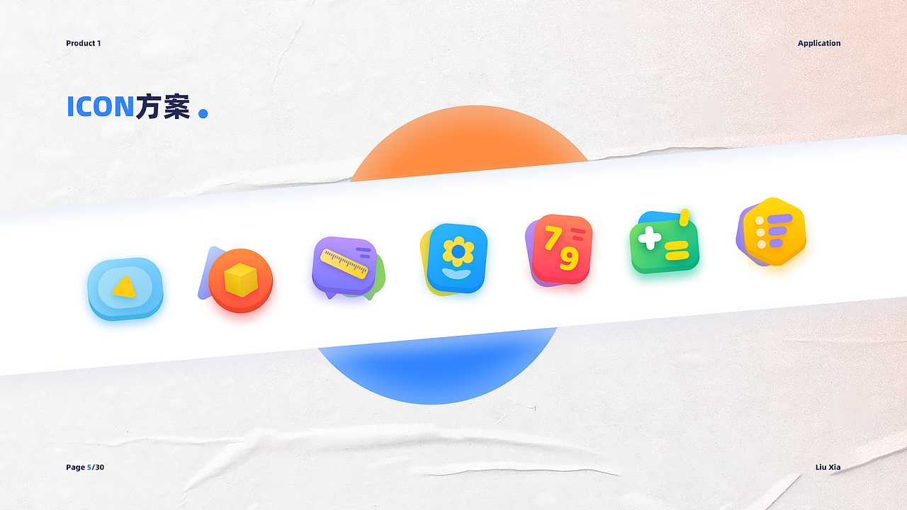 2021个人作品整理（图ZMjU4NzA5MDA4） - APP界面 - 站酷设计师人艰不拆666原创素材 - 站酷ZCOOL