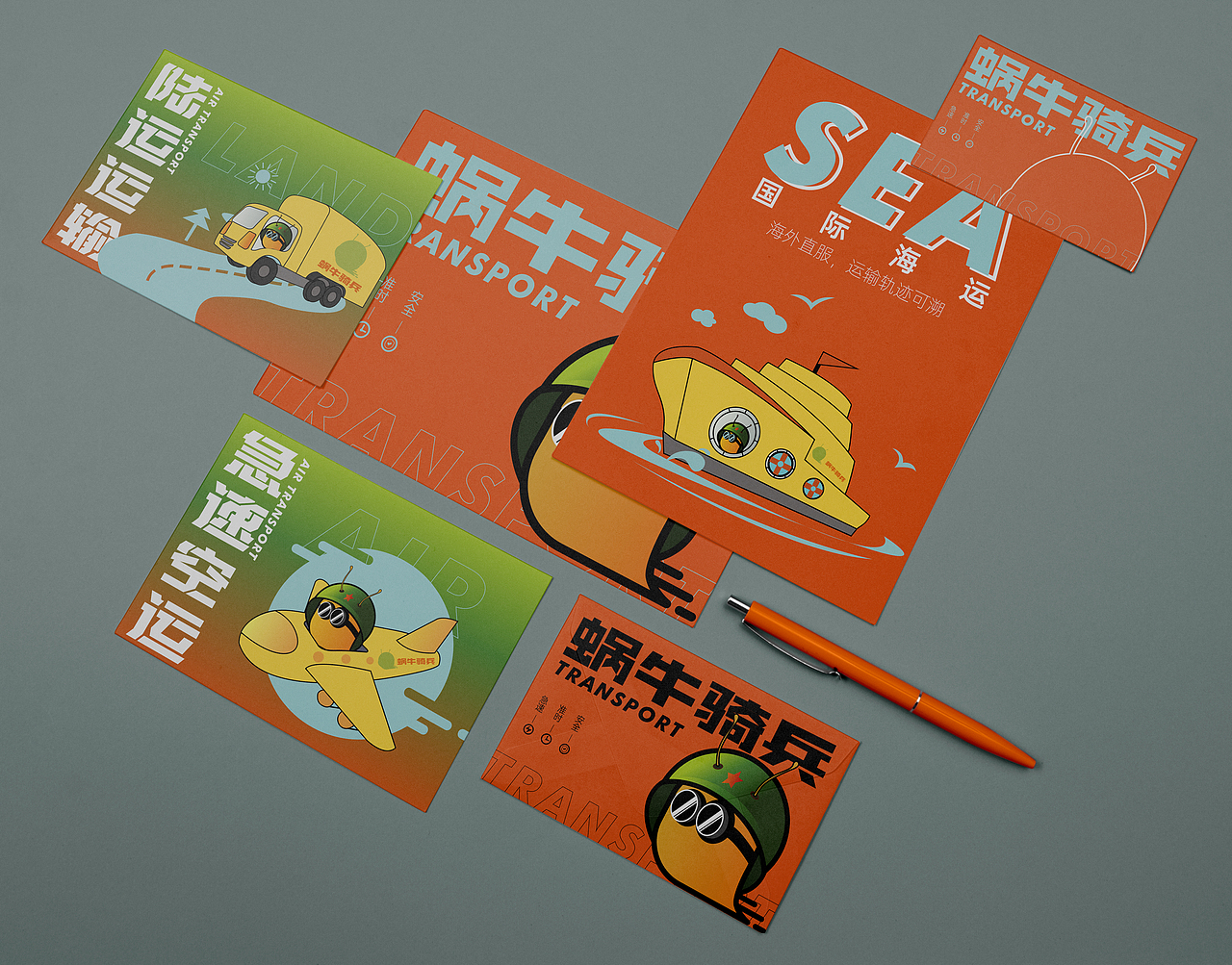 物流运输行业品牌设计 logo设计（图ZMjY0MTg5MzY0） - 品牌 - 站酷设计师二月寒原创素材 - 站酷ZCOOL