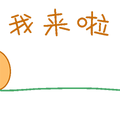 Tyun Tyun Adventure｜IP形象设计（图ZMjc4MzgzMTY0） - IP形象 - 站酷设计师野比凡原创素材 - 站酷ZCOOL