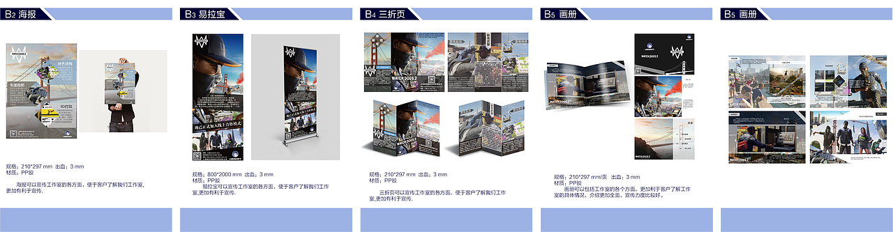 游戏VI视觉系统手册（图ZNzk2OTQzNTI=） - 书籍/画册 - 站酷设计师JuneLZJOo原创素材 - 站酷ZCOOL