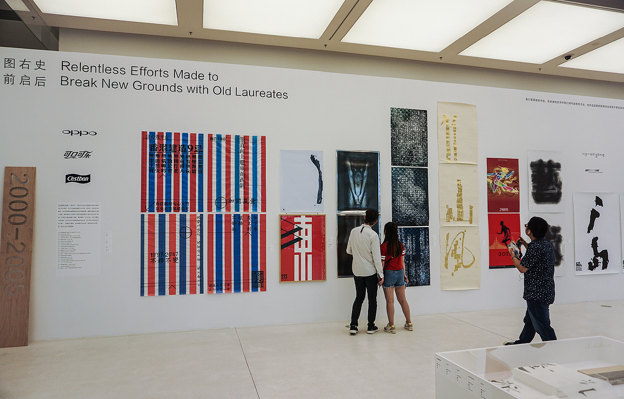 【设计分享】2018深圳设计周-速览