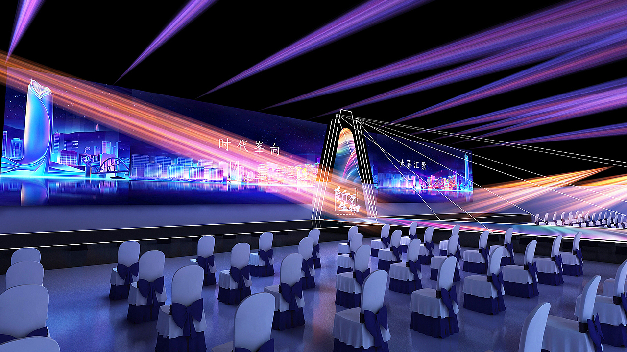 金地宝龙峯汇中心发布会