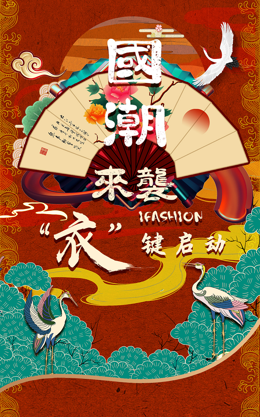 平面作品（图ZMTg0NzY3MzY0） - 品牌 - 站酷设计师暗夜眯眯眼原创素材 - 站酷ZCOOL