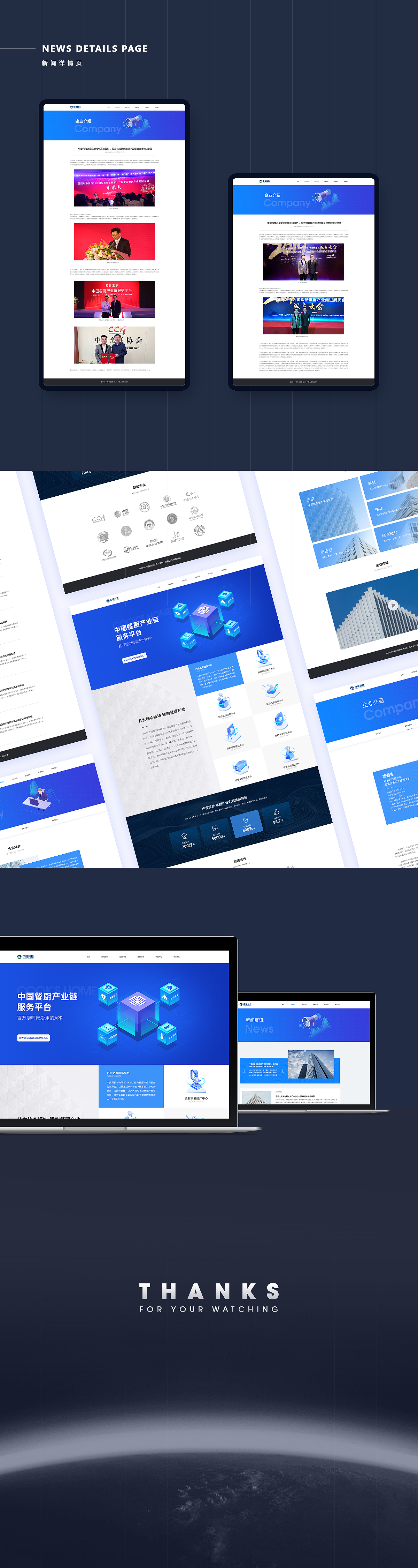 WEB X DESIGN（图ZMTg2NTc1OTgw） - 企业官网 - 站酷设计师藤布疼原创素材 - 站酷ZCOOL