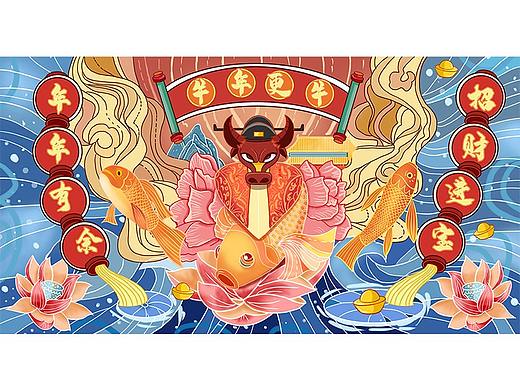 插画—年年有余