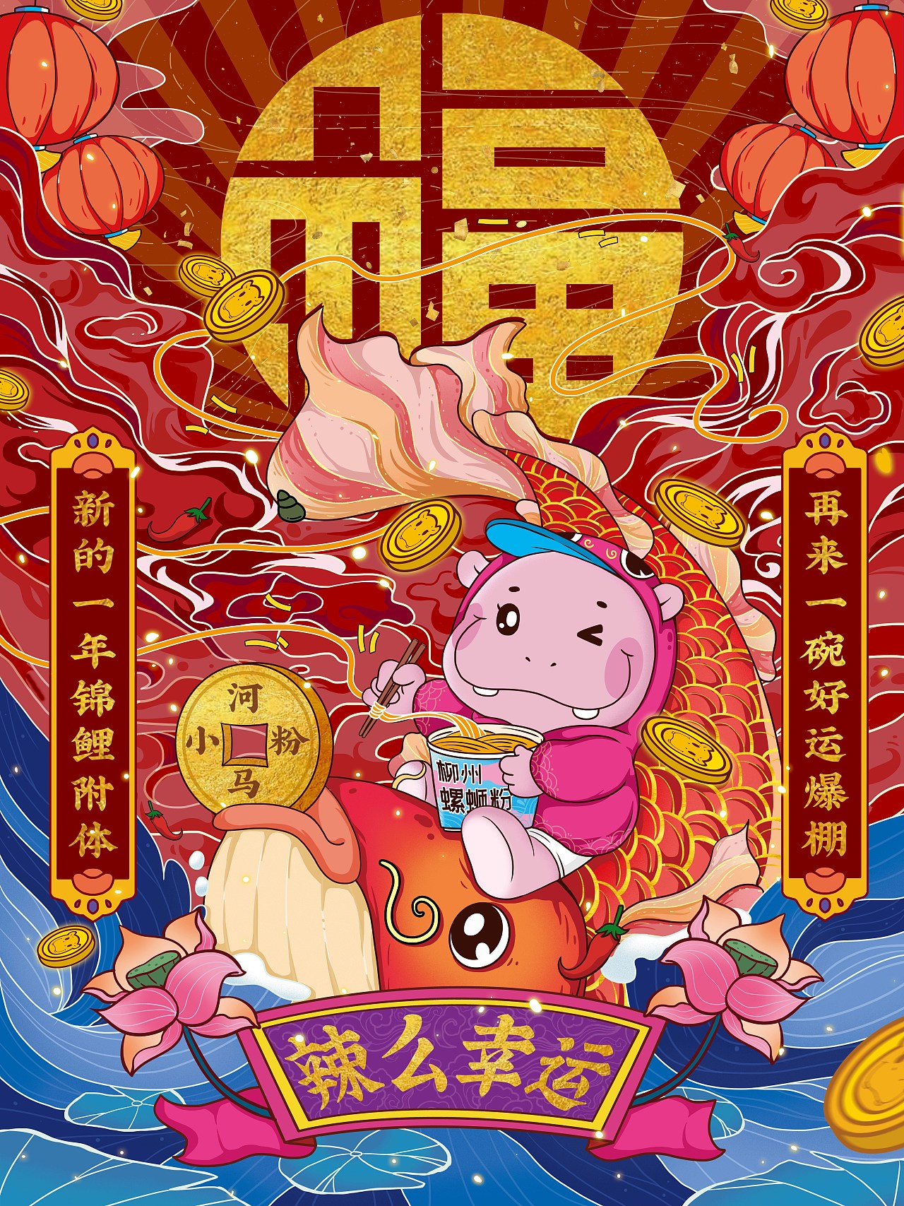 總結(jié)一下畫的海報(bào)（圖ZMjUwNzcyNjQ0） - 商業(yè)插畫 - 站酷設(shè)計(jì)師米飯PaPa原創(chuàng)素材 - 站酷ZCOOL