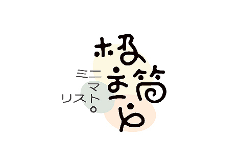 LOGO（图ZMTM0NDg0MjQ=） - 字体/字形 - 站酷设计师餐饮设计青岛小鱼原创素材 - 站酷ZCOOL