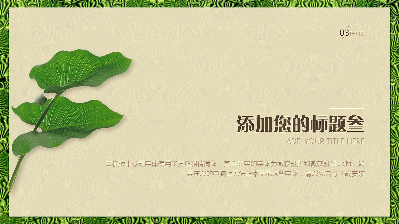 精致实用商务演示PPT模板（图ZNTc2NDk3MDQ=） - PPT/Keynote - 站酷设计师李世豪原创素材 - 站酷ZCOOL