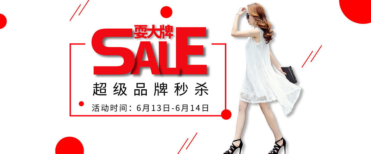 Banner合集（图ZMTk2MTg5OTQw） - 运营设计 - 站酷设计师lingneng_2020原创素材 - 站酷ZCOOL