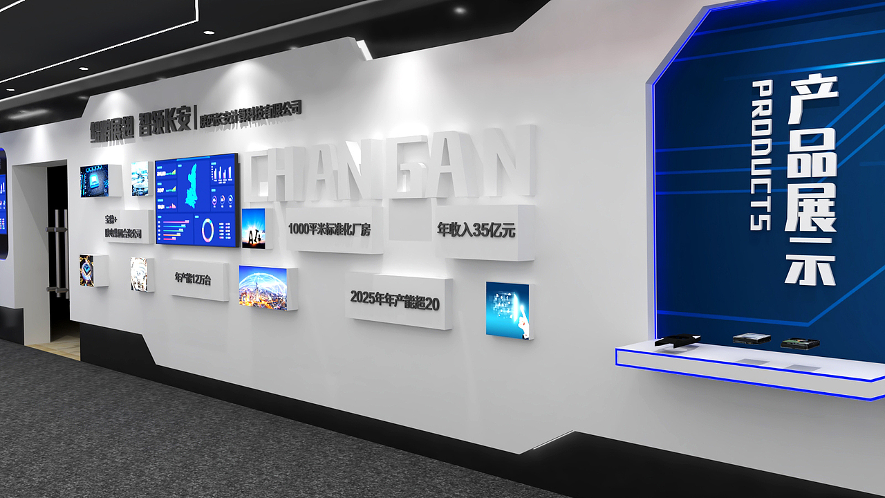 信息科技展（图ZMjUyNDg0OTA0） - 展陈设计 - 站酷设计师TYBLXB原创素材 - 站酷ZCOOL