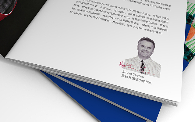 【帕拉克案例】儿童教育品牌形象设计，星执外国语小学（图ZMTEyOTg5NTI4） - 品牌 - 站酷设计师PALAKk品牌机构原创素材 - 站酷ZCOOL