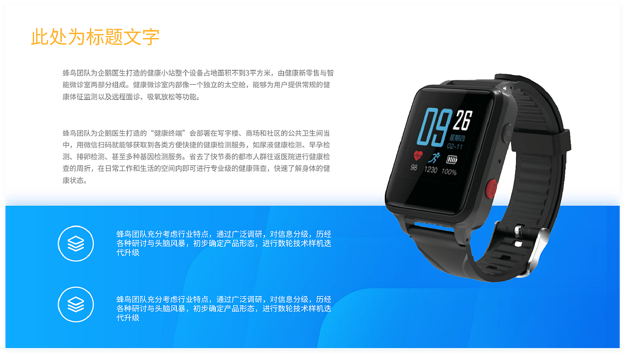 蜂鸟创新-科技品牌VI升级视觉手册（图ZMjM1MTM0MjQw） - 品牌 - 站酷设计师韦半仙原创素材 - 站酷ZCOOL