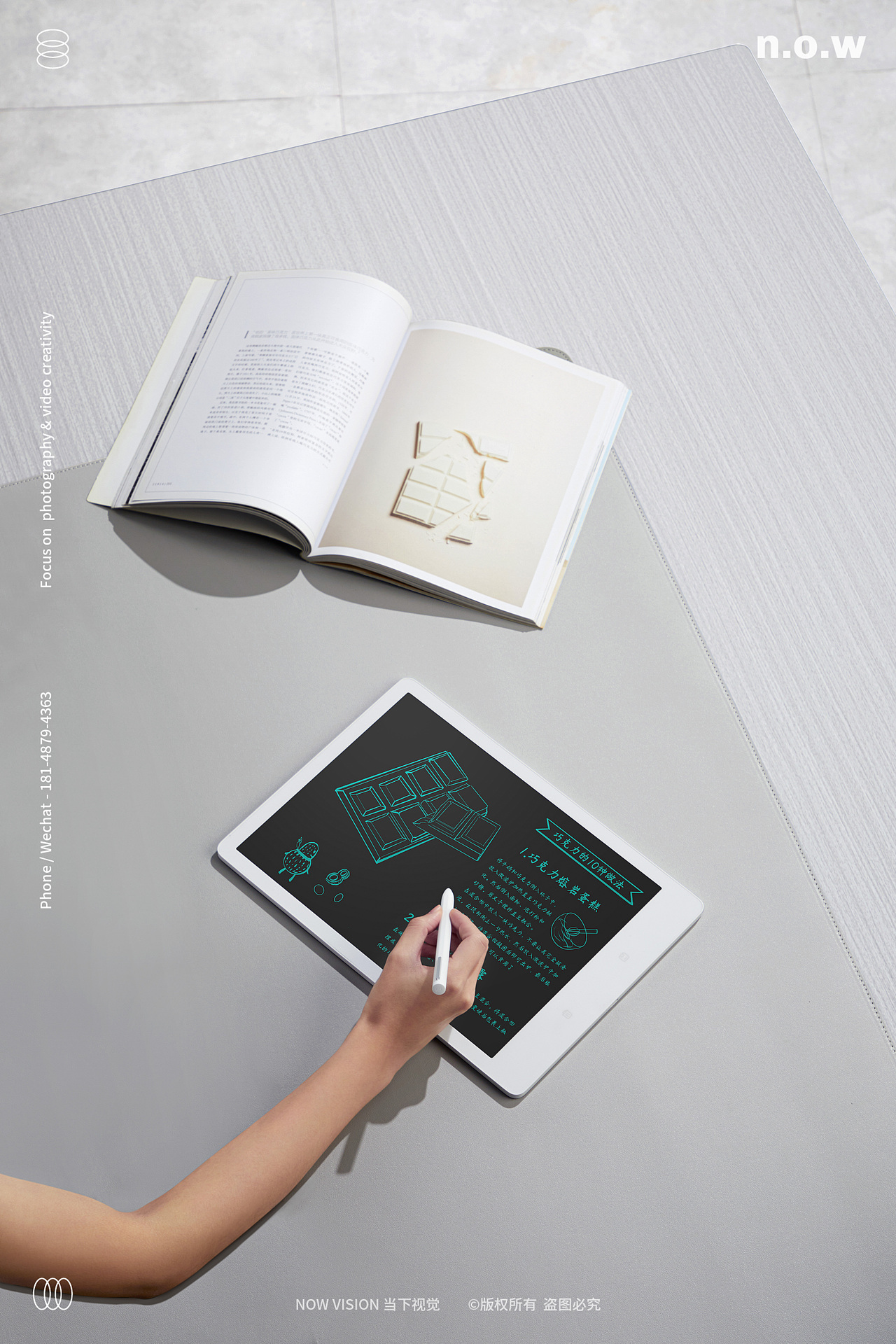 手写板摄影|米家小黑板 X 当下视觉