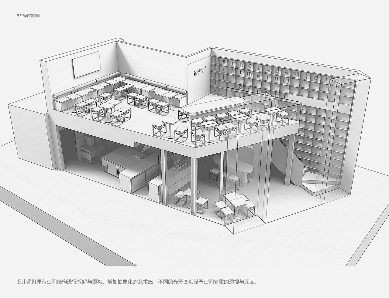卓宜设计作品-天津滨江道西少爷 百年建筑的新商业活力（图ZMzE0MjU2NjU2） - 酒店餐饮设计 - 站酷设计师卓宜设计原创素材 - 站酷ZCOOL