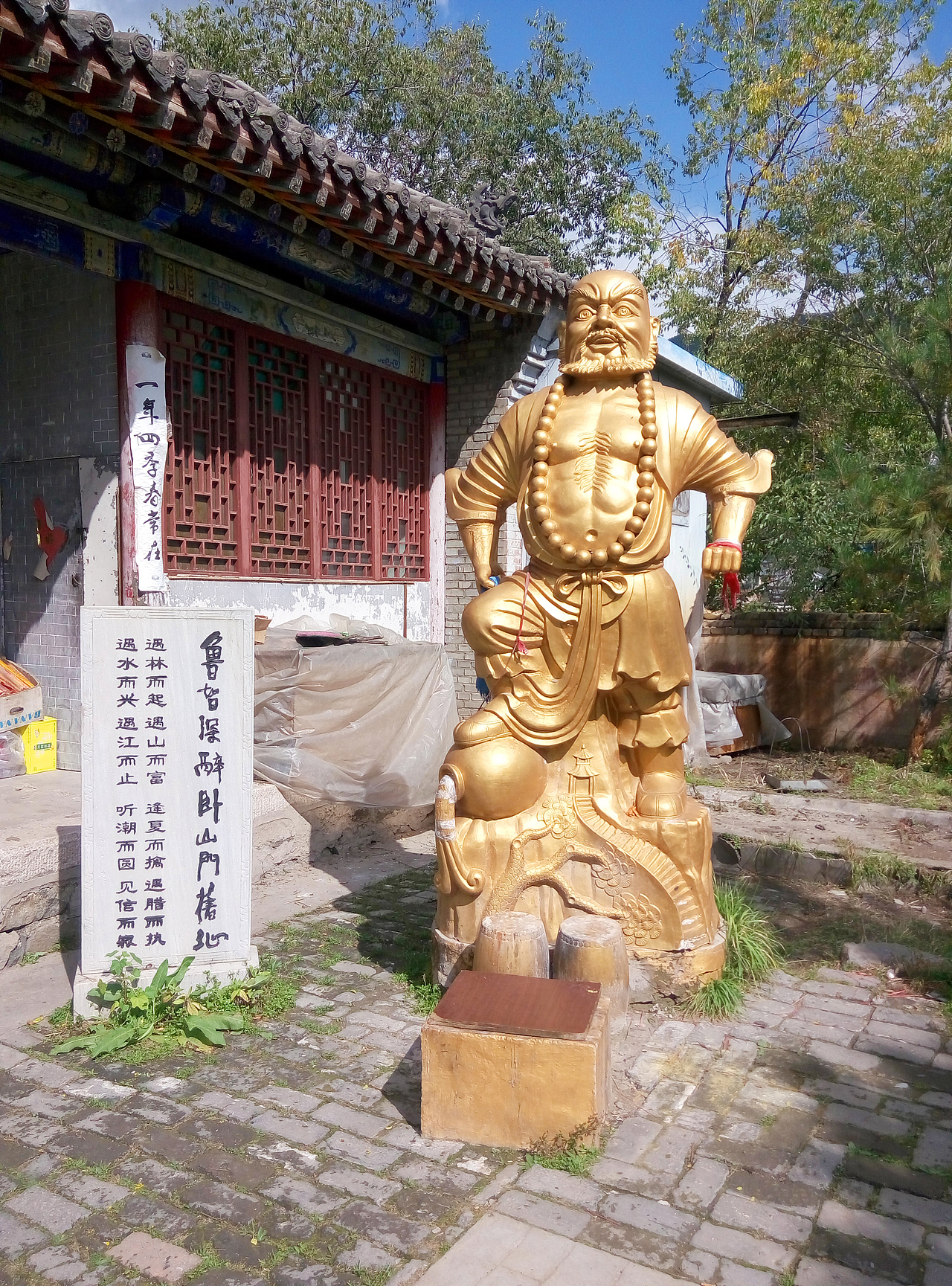 五台山一日游（图ZMzQ2NDU0Mjg=） - 风光摄影 - 站酷设计师风中的冰花儿原创素材 - 站酷ZCOOL