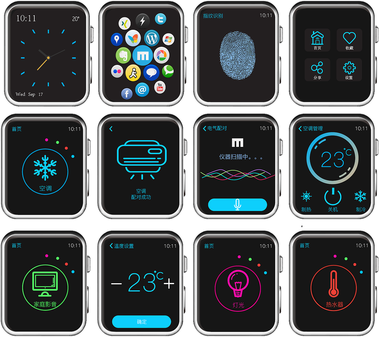 E家居（可穿戴设备移动app）（图ZNTcwMTIyMzI=） - APP界面 - 站酷设计师最帅的UI原创素材 - 站酷ZCOOL
