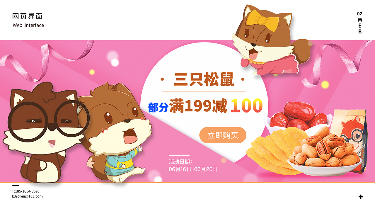 作品集（图ZODMzNzY0MDQ=） - 其他UI - 站酷设计师Gorei酱原创素材 - 站酷ZCOOL