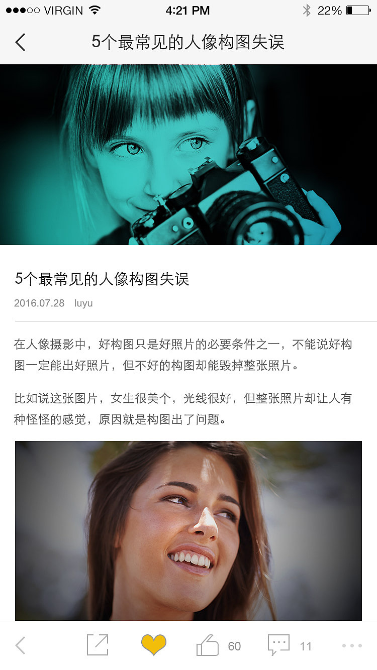 摄影APP（图ZMTIxMTEwOTQw） - APP界面 - 站酷设计师七彩炫酷皮皮虾原创素材 - 站酷ZCOOL