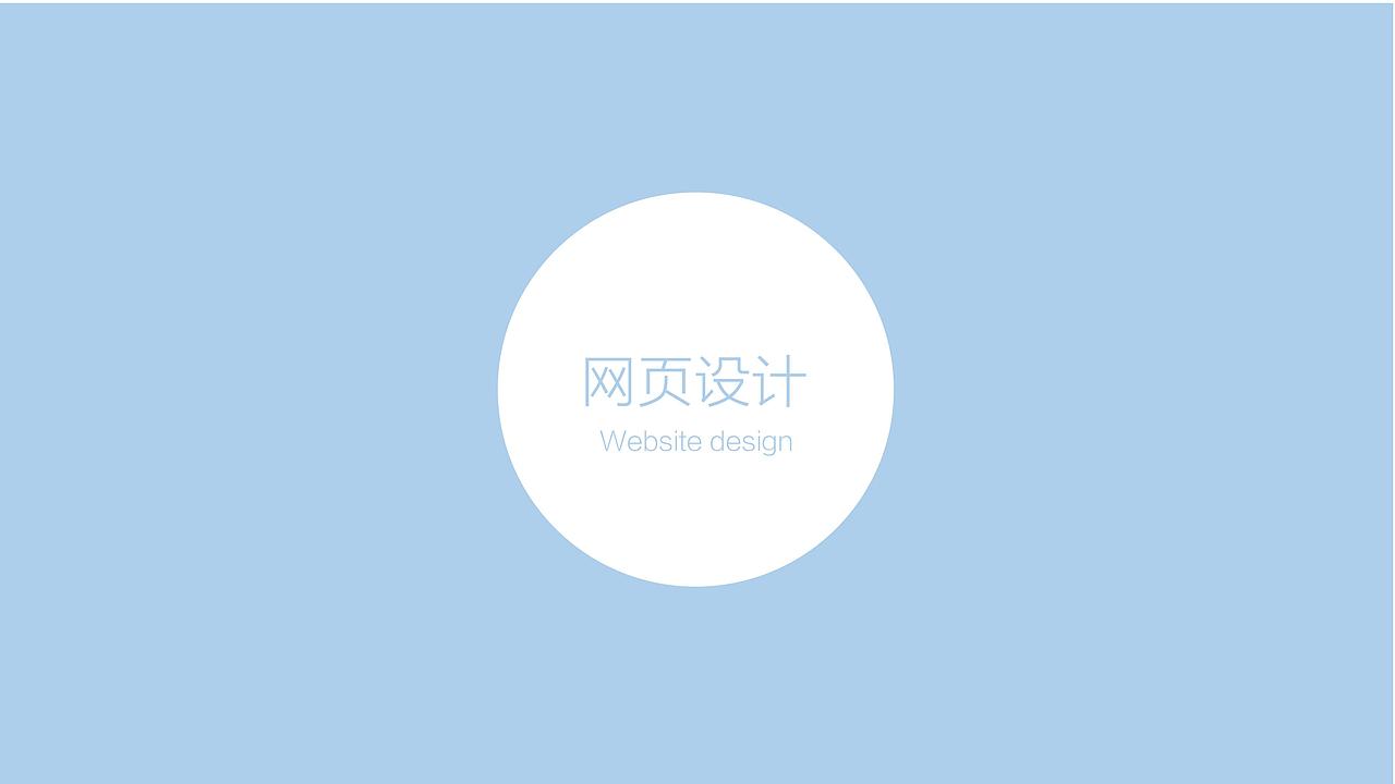 1713期学生个人作品展示08