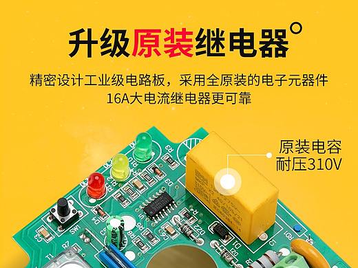 五金工具 压力开关详情页