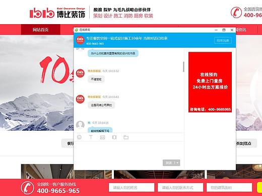 無良盜圖充當自身作品（個人主頁-ZNDk1MTExMTI=） - 家裝設計 - 站酷設計師小四月design原創(chuàng)素材 - 站酷ZCOOL