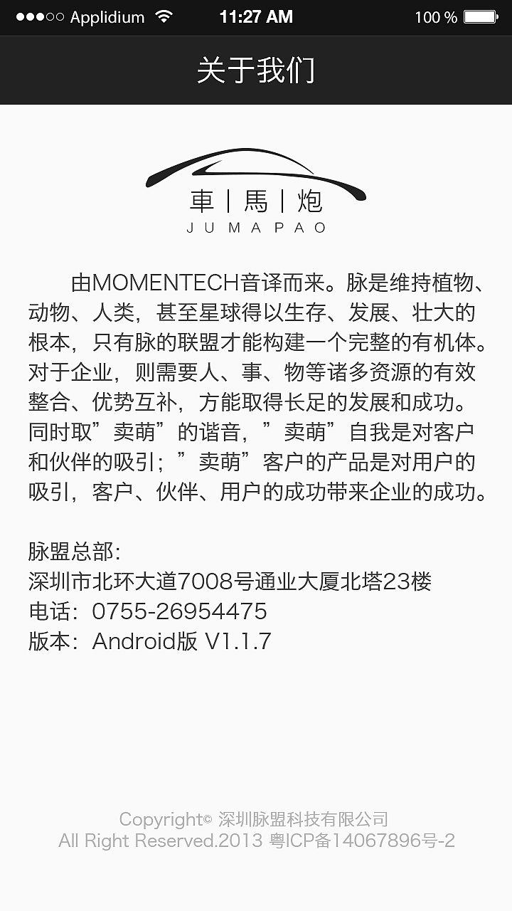 APP界面设计（图ZMjY3MzU5NjA=） - APP界面 - 站酷设计师AIGC短视频原创素材 - 站酷ZCOOL