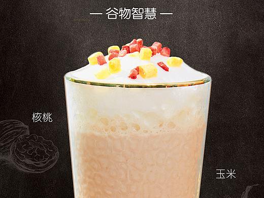 饮品海报（个人主页-ZMzA2Nzk1NjQ=） - 海报 - 站酷设计师依恋sand原创素材 - 站酷ZCOOL